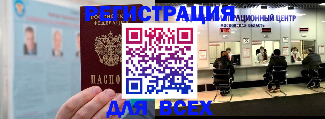 форма 3 в Самарской области