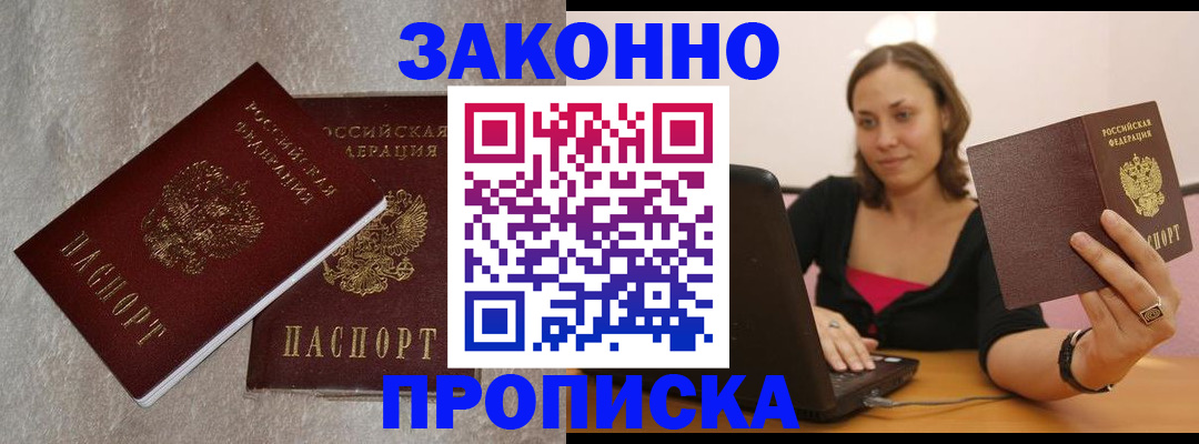 миграционный учет в Самарской области