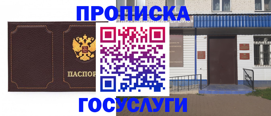 регистрация для дет. сада в Самарской области