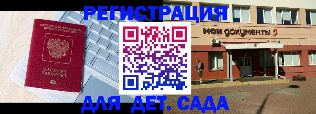 временная регистрация в квартире в Самарской области