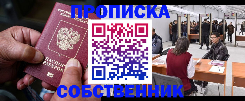 регистрация для школы в Самарской области